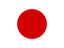 日本語